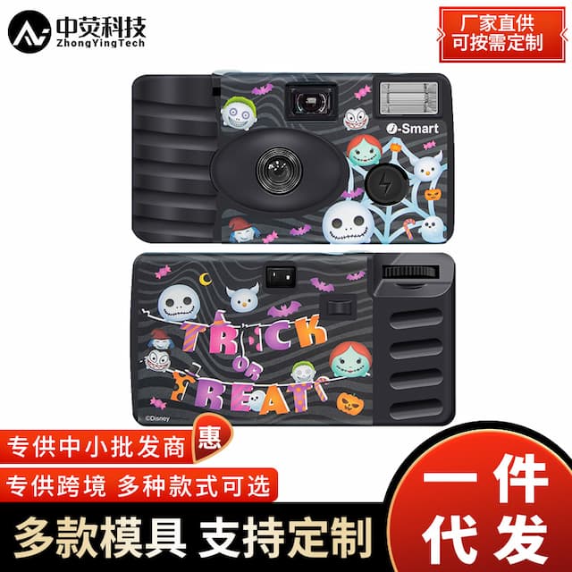 New Vintage Sports Halloween Theme Film Camera 27 px Color Negative Disposable Fool Film Camera