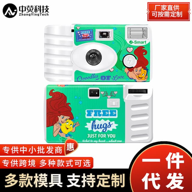 New Vintage Sport Ariel Princess Film Camera 27 px Color Negative Disposable Fool Film Camera