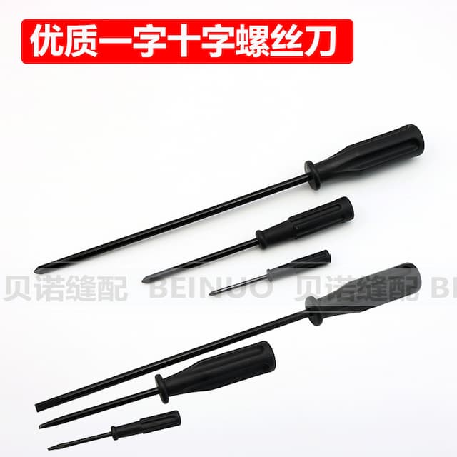 Phillips screwdriver flat-cut screwdriver screwdriver multifunctional household industrial tool