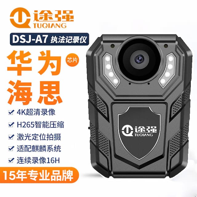 Tuqiang A7 HD law enforcement recorder 4K HD chest wear night vision video video portable portable camera