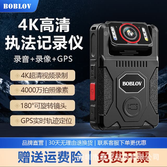 BOBLOV law enforcement recorder HD 4K portable recorder M7 field work recorder chest wear camera