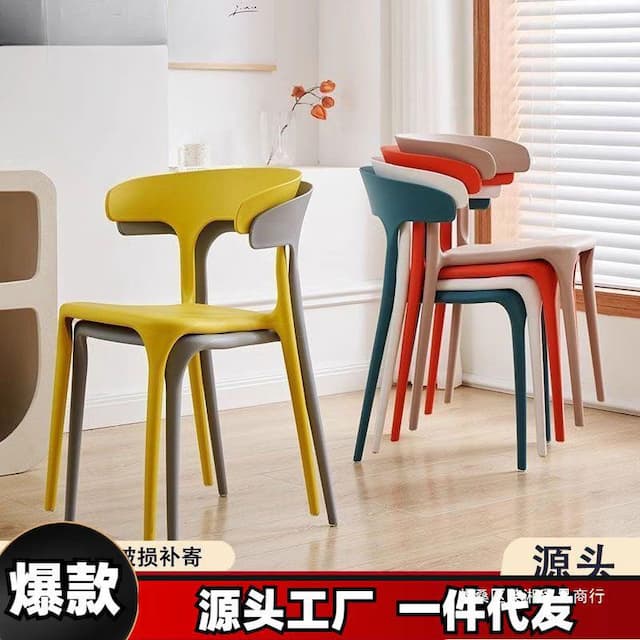 Household Simple Modern Stackable Dining Chair for Adults Nordic Thickened Stool Dining Table Plastic Chair with Backrest