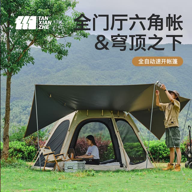 Explorer Tent Outdoor Portable Folding Field Camping Equipment Picnic Camping Automatic Thickened Rainproof