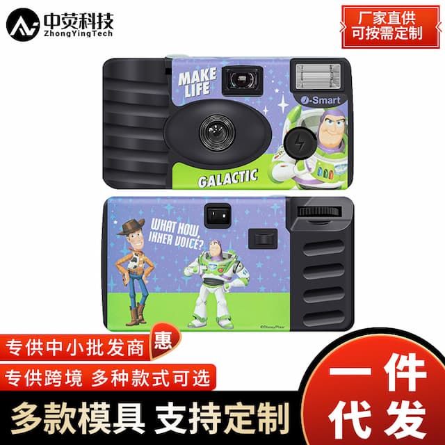 New Retro Sports Toy Story Film Camera 27 px Color Negative Disposable Fool Film Camera