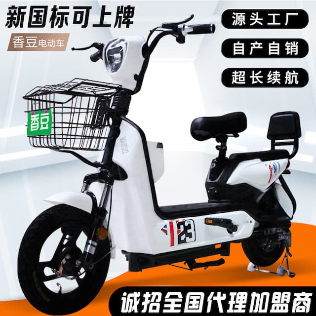 Xiangdou baru standar nasional kendaraan listrik grosir pabrik penjualan langsung 48 V baterai mobil pria dan wanita roda dua sepeda listrik pabrik