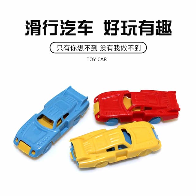 Children's Day gift wholesale Taobao popular mini plastic small toy car model sliding car stall goods