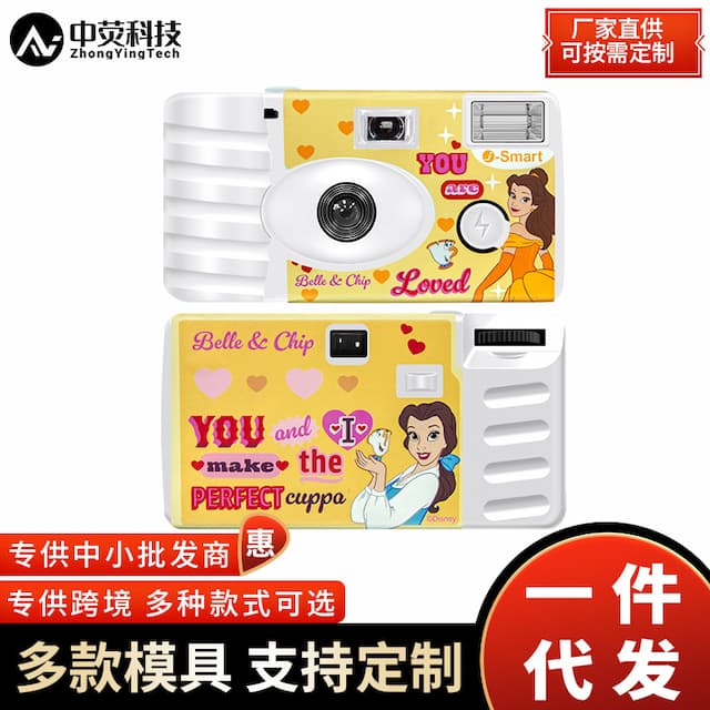 New Retro Sport Belle Princess Film Camera 27 px Color Negative Disposable Fool Film Camera