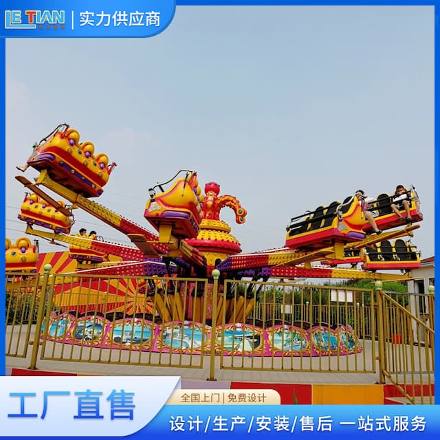 Passion jump lift rotating aircraft playground exciting popular amusement equipment automatic control aircraft