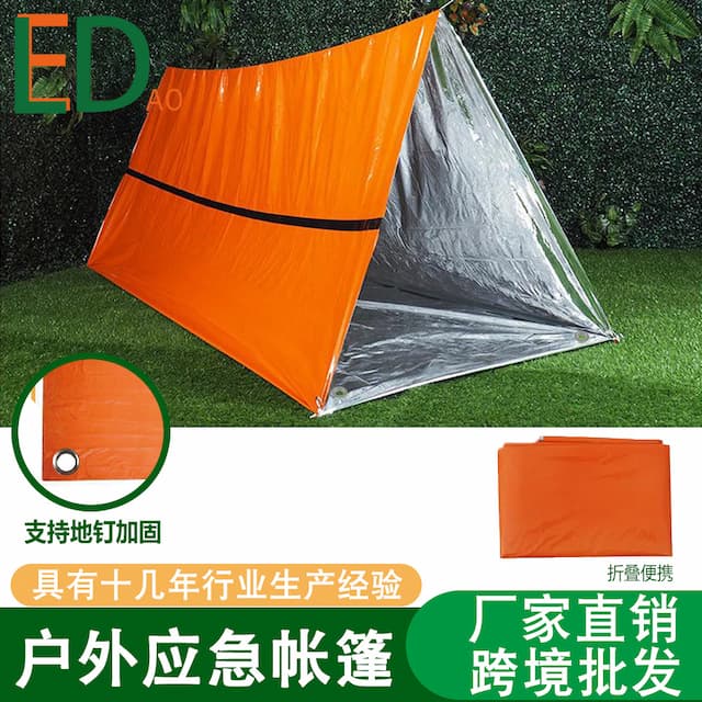 Outdoor portable tent thermal insulation upgraded nail hole tent warm cold-proof aluminum film sleeping bag camping essential equipment