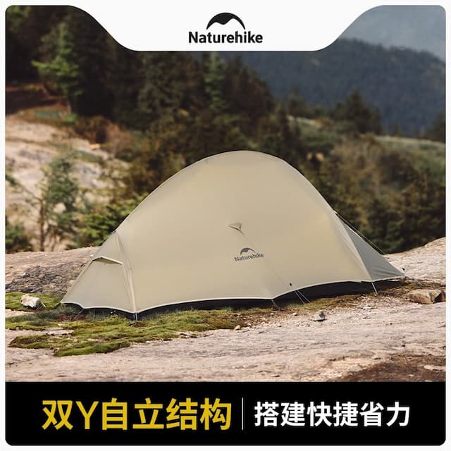 Naturehike Nake Yunshang pro Double Hiking Tent Lightweight Outdoor Camping Professional Camping Equipment