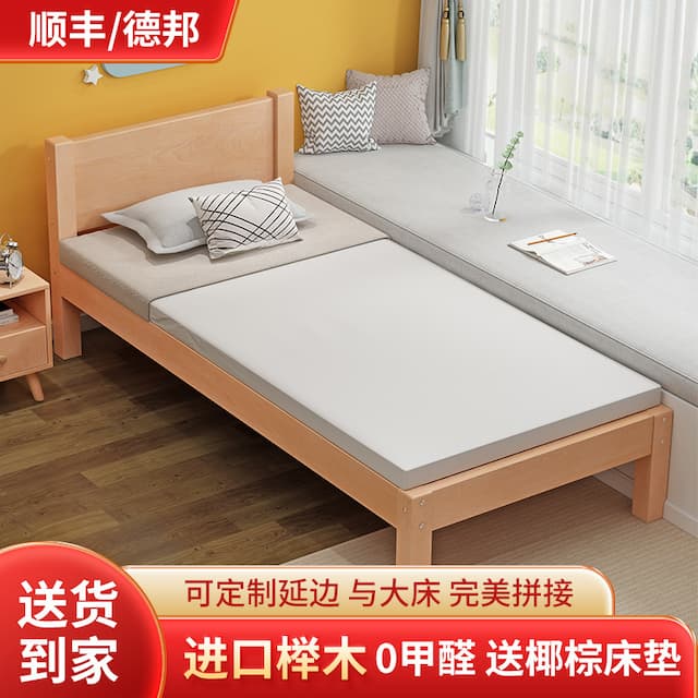 Solid Wood Children's Bed Splicing Bed Baby Bed Splicing Big Bed Widened Beech Single Boy Baby Bedside Small Bed