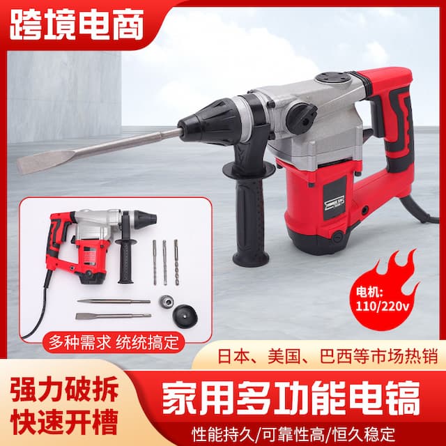 loadable