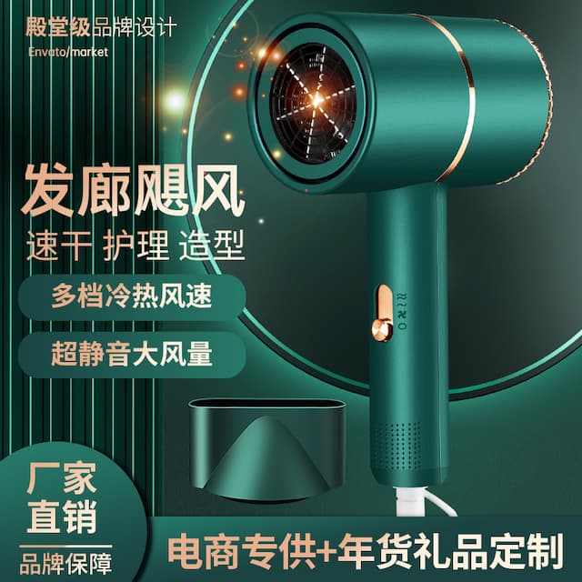 Cross-border Specially Designed for Small Household Appliances Internet Celebrity Hammer Hair Dryer Negative Ion Hair Dryer Home Dormitory Office Hair Dryer