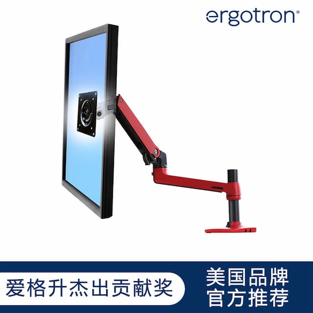 Ergotron aigesheng LX45-490-285 desktop computer display screen fixed bracket monitor stand