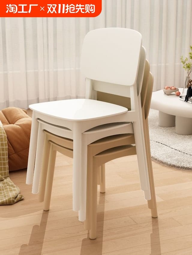 Modern Simple Plastic Dining Chair Household Thickened Backrest Stool Dining Table and Chair Sedentary Comfortable Chair Cream